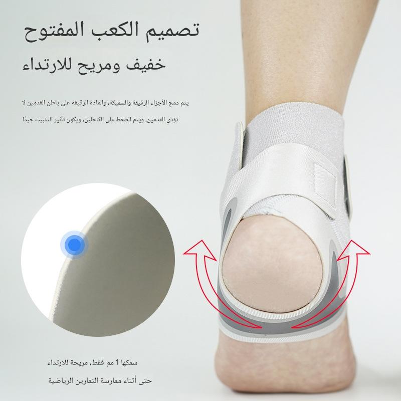 مثبت الكاحل الاحترافي - دعم وراحة لا مثيل لهما