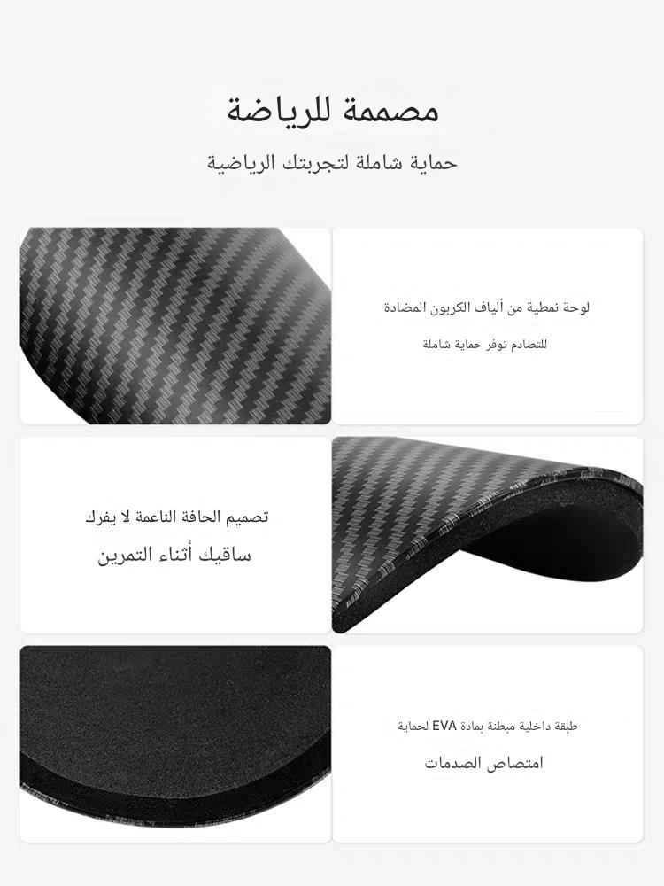 ألياف الكربون واقيات الساق - مقاس واحد يناسب الجميع للبالغين