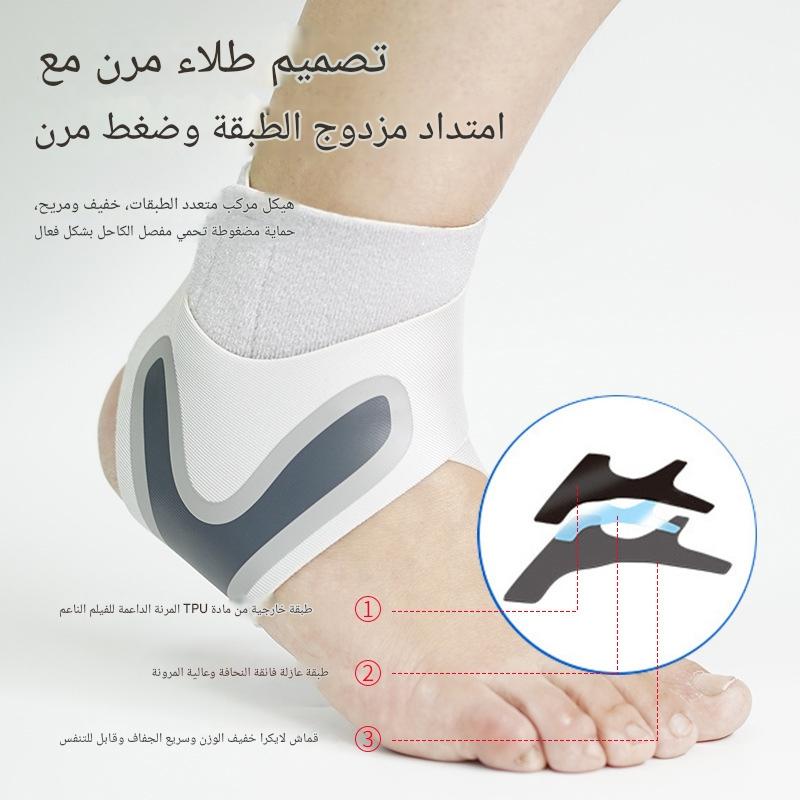 مثبت الكاحل الاحترافي - دعم وراحة لا مثيل لهما